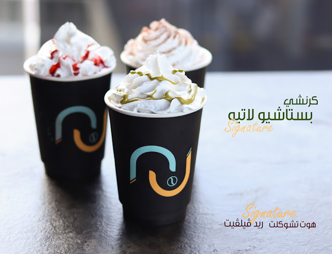 Nestretto Coffee | نستريتو كوفي - جازان