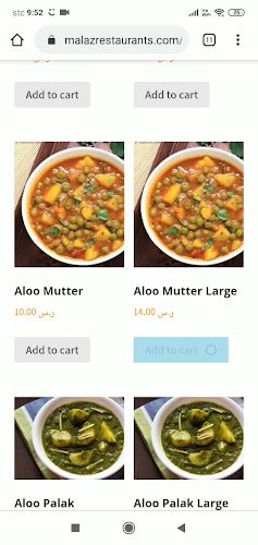 طريق العروبة، الرائد، الرياض 12351