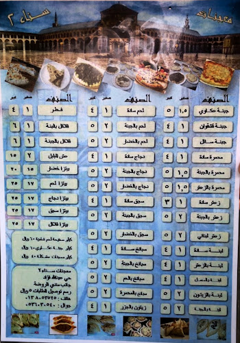 شارع فاطمة الزهراء، الاسكان، الدمام 32236