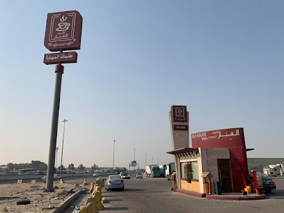 قهوة الفنار