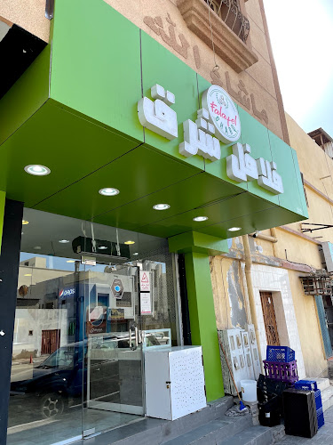 فلافل شرق - العمران