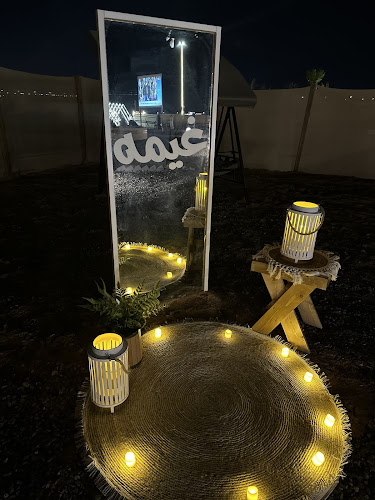 غيمه - الضيافة