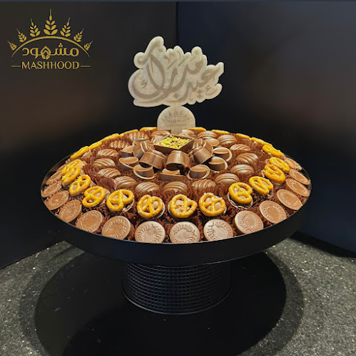 شارع عبد الرحمن الغافقي، حي القدس،، الرياض 13214