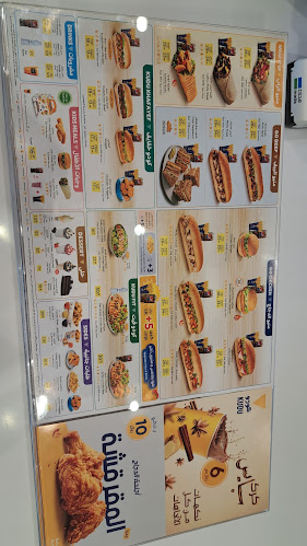 Kudu - Al Bawadi Jeddah