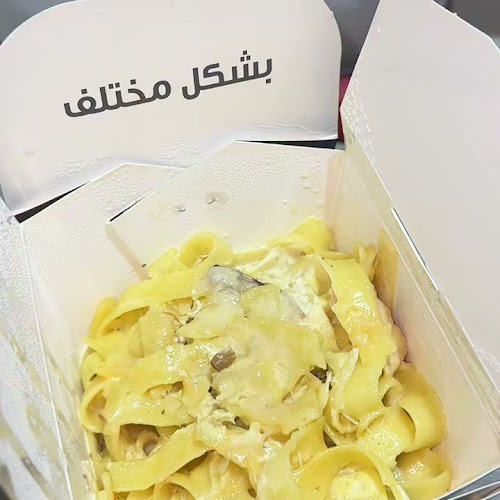 مطعم رز سيلا