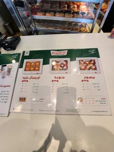 كرسبي كريم - الطائف