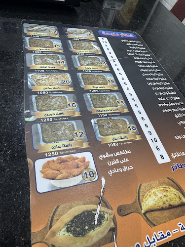 Opinii despre بيتزا رقائق التنور în الدمام - الضيافة