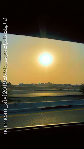 مخابز وحلويات الإطمئنان