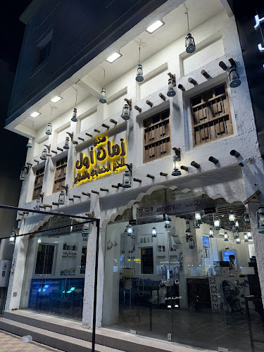 مخبز زمان أول للخبز الحساوي والفطاير