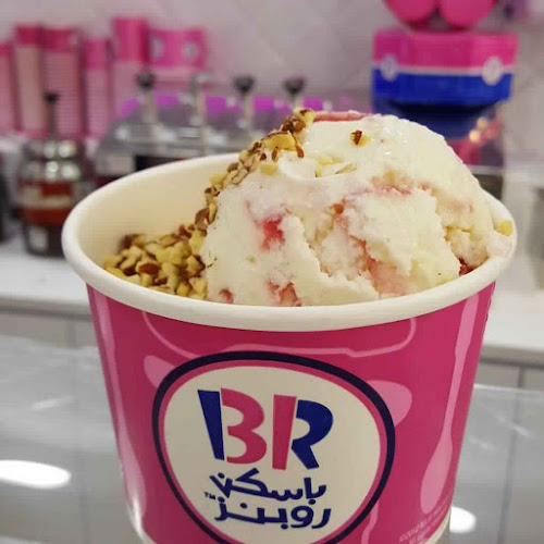 Opinii despre باسكن روبنز în نجران - الضيافة