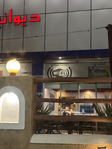 Diwaniya Aldeera 1 ديوانية الديرة