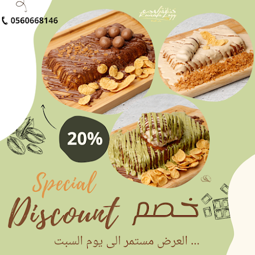 طريق الملك عبدالله، حي النسيم، جدة 23233