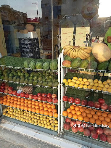 ذا بست جوس الرميله