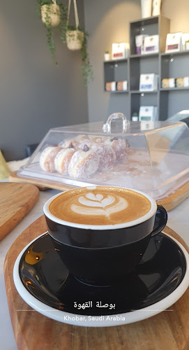 بوصلة القهوة - الضيافة