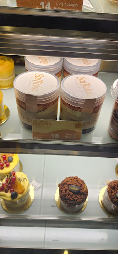 أبو هريرة، الحمراء، الدمام 31411