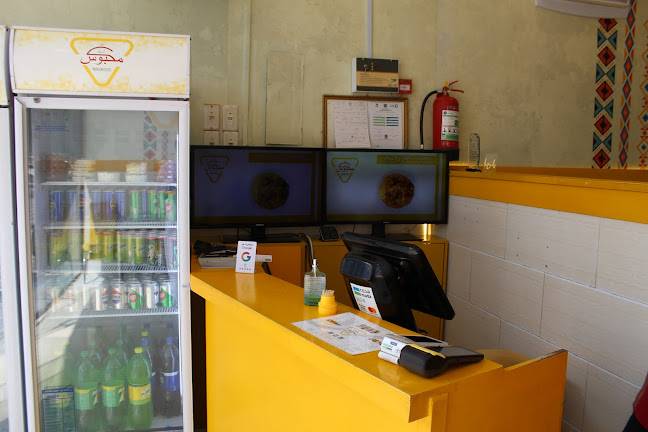 مطاعم نكهة مكبوس - الضيافة