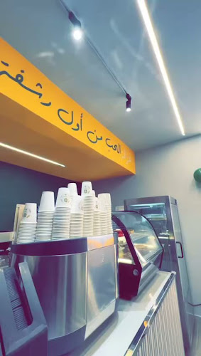 غزالة البن كافيه - المدينة المنورة