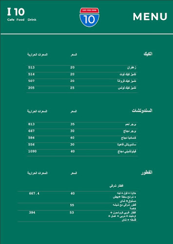 Opinii despre 2 جرام în جدة - الضيافة