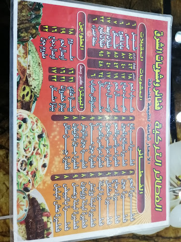 4573 طريق مكة جدة السريع الفرعي طريق الهجرة، القصواء، المدينة المنورة 42391