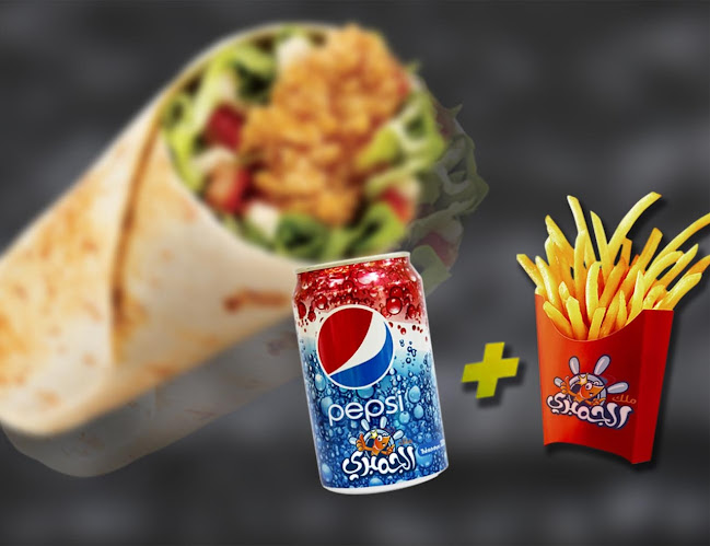 ملك الجمبري - الضيافة