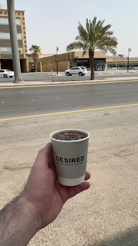 قهوة ديزايرد - الضيافة