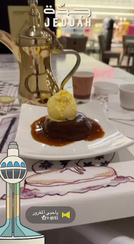 Comentarii opinii despre هيف و كيف كافيه