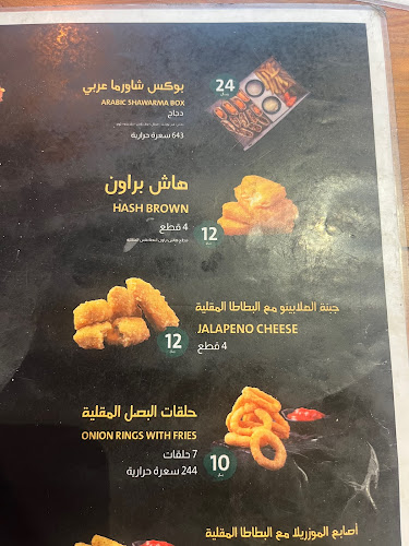 الدبابية، شارع الملك فيصل -عمارة الشروق، القطيف‎ 32636