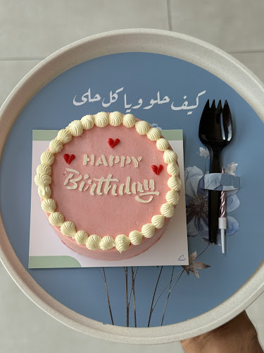 أروى (اروى) | ARWA Cafe - الضيافة