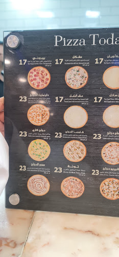 Comentarii opinii despre بيتزا اليوم حي المحمدية