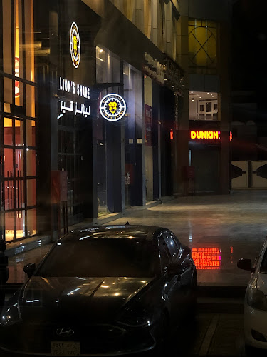 ليونز شير - جدة