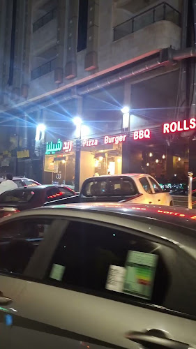 فلفل أحمر - الضيافة