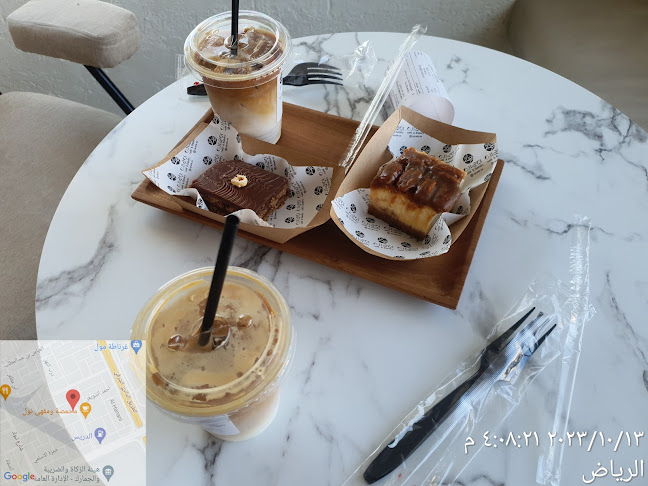 حي، طريف، الازدهار، الرياض 12486