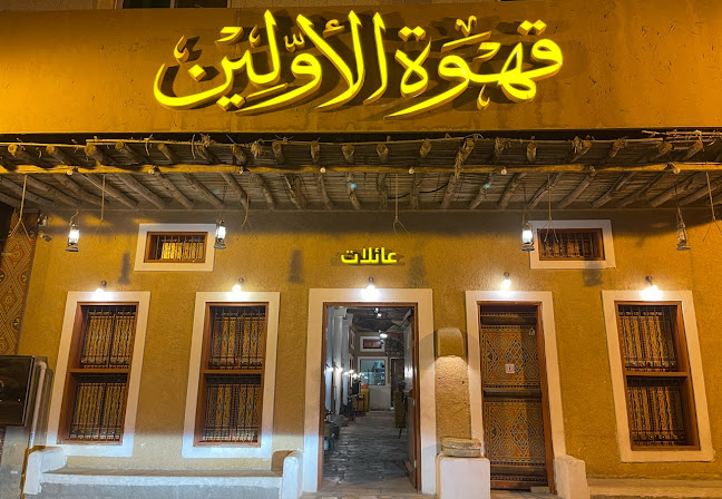 طريق مكة المكرمة الفرعي، العليا، الرياض 12221