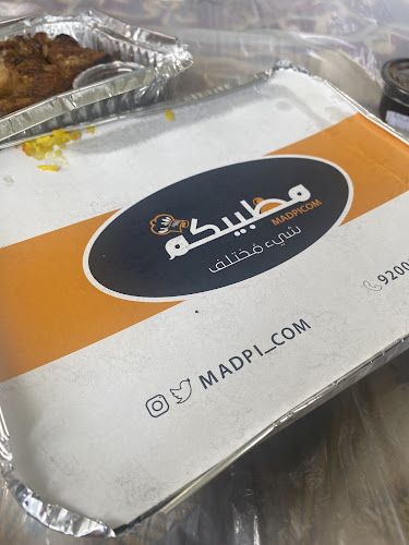 Comentarii opinii despre مظبيكم