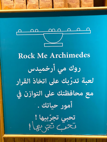 ألفا كافيه - الضيافة