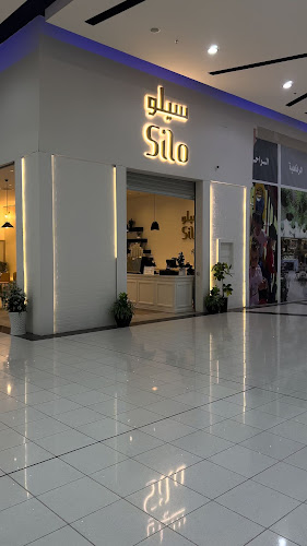 Opinii despre سيلو/Silo în حوطة بني تميم - الضيافة