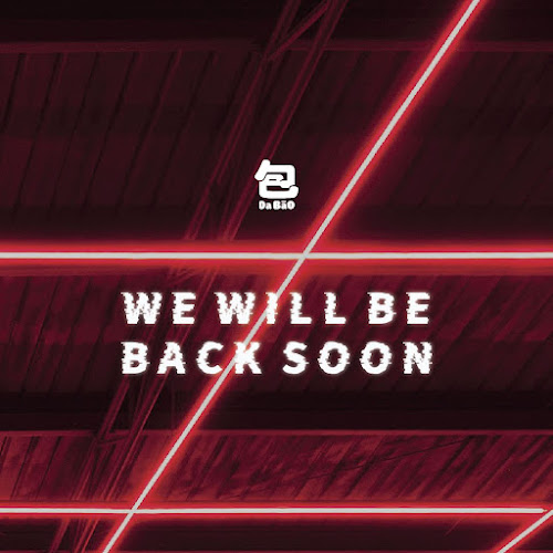 Da Bao - الضيافة