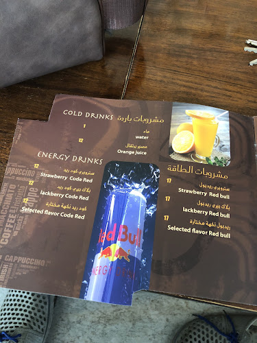 شهار، العام، الطائف 26513