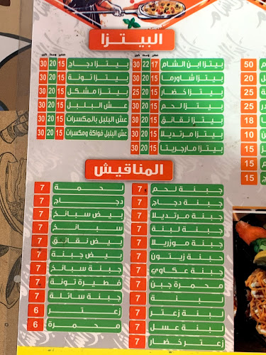 Opinii despre إبن الشام în الطائف - الضيافة