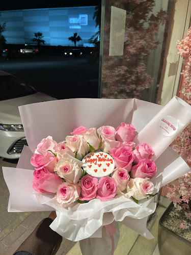 منطقة الازدهار/bloomzone - الضيافة