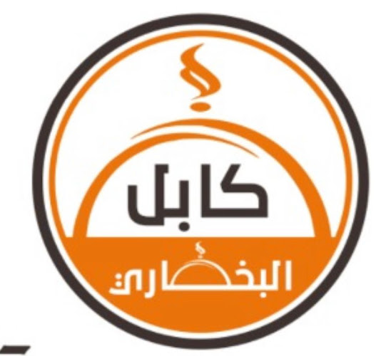 Opinii despre مطعم كابول البخاري în الخرج - الضيافة