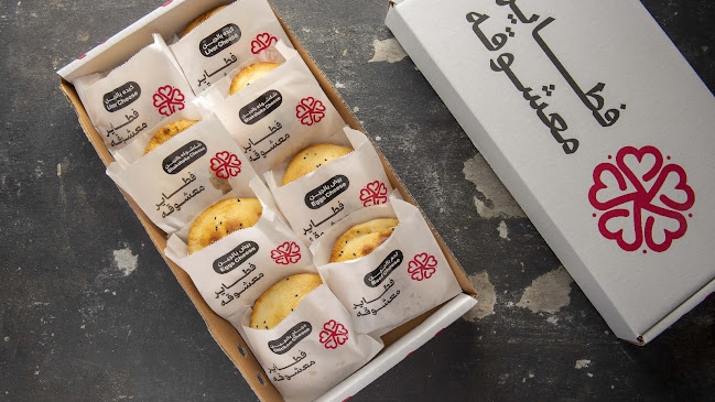 فطاير معشوقه - الدمام