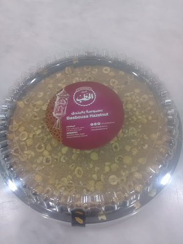 Opinii despre افران الحطب în الخرج - الضيافة