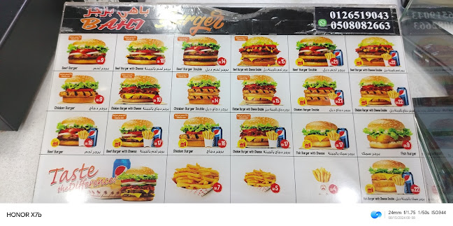 Comentarii opinii despre باهي برجر