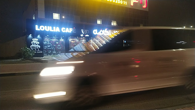 Opinii despre لوليا كافيه în الدمام - الضيافة