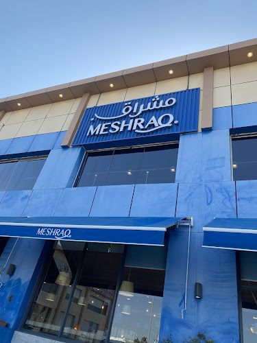 مطعم مشراق - الضيافة