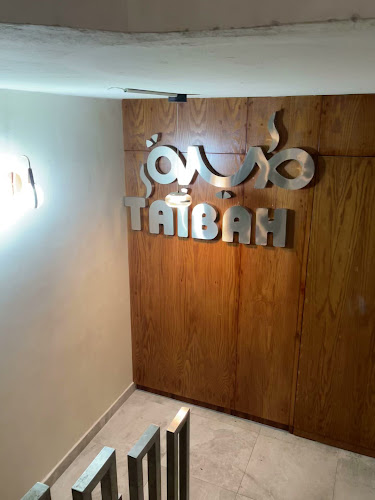 مطعم قصر طيبة - القطيف‎