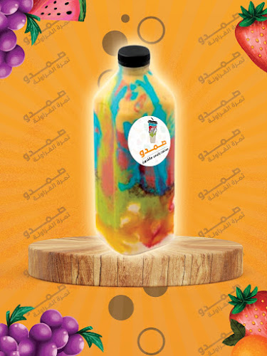 شارع عكاظ، الشرقية، الطائف 22230