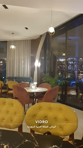 ڤيدرو - الضيافة