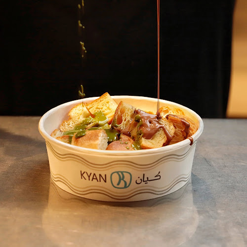 Comentarii opinii despre كيان - مجمع العثيم